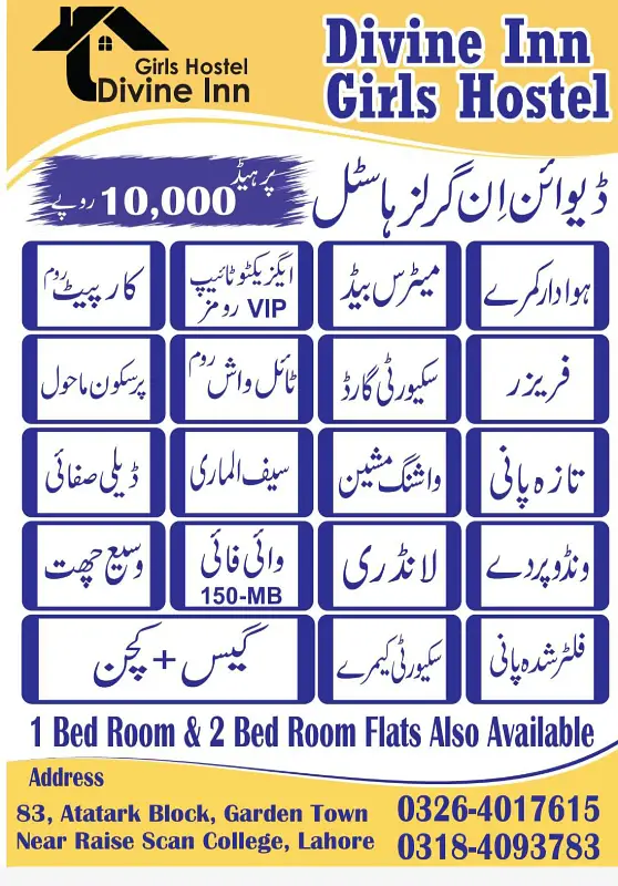 Divine Inn Girls Hostel, Lahore